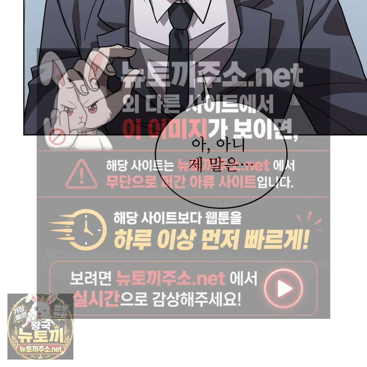 뜬장 위의 개 6화 85