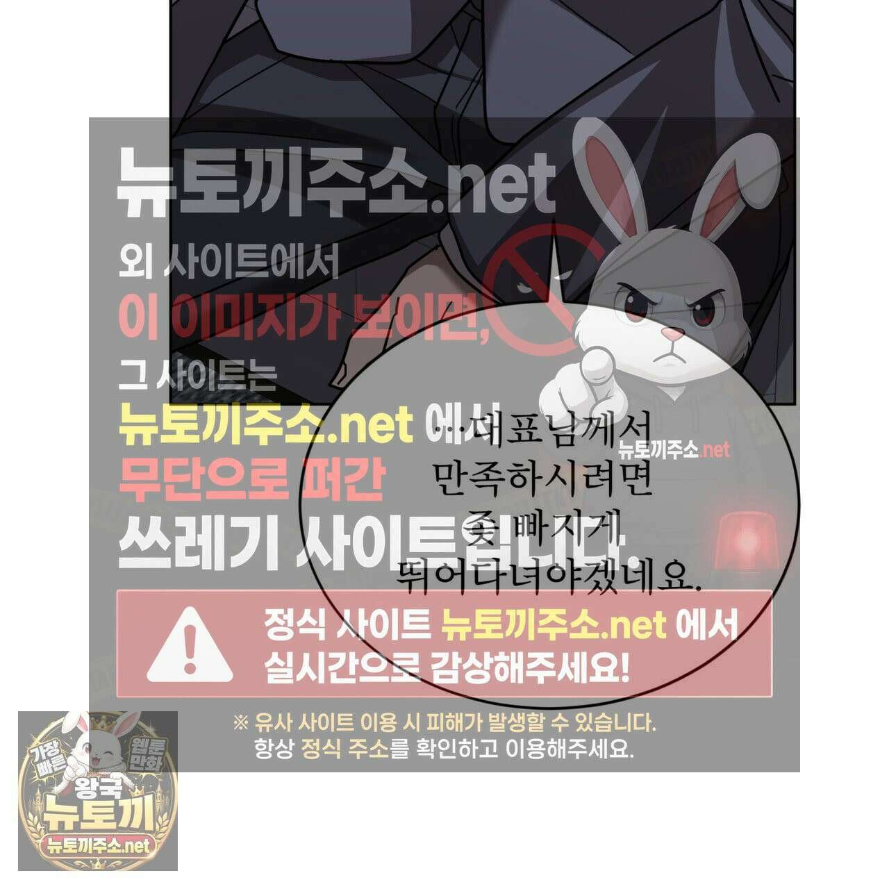 뜬장 위의 개 6화 92