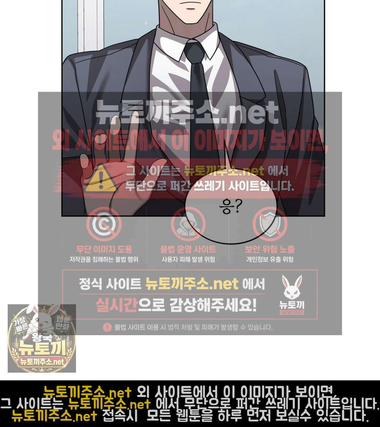 뜬장 위의 개 6화 97