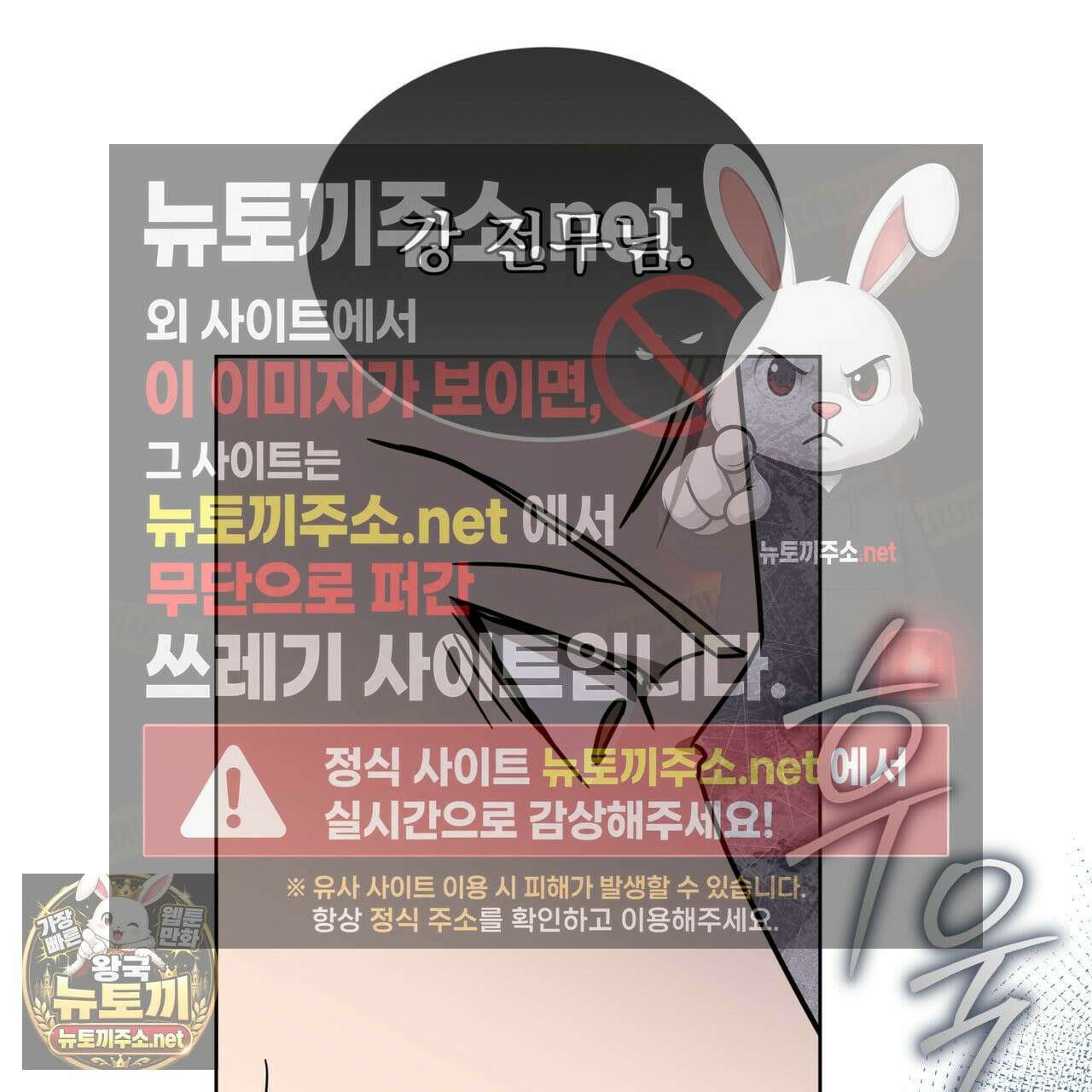뜬장 위의 개 6화 107