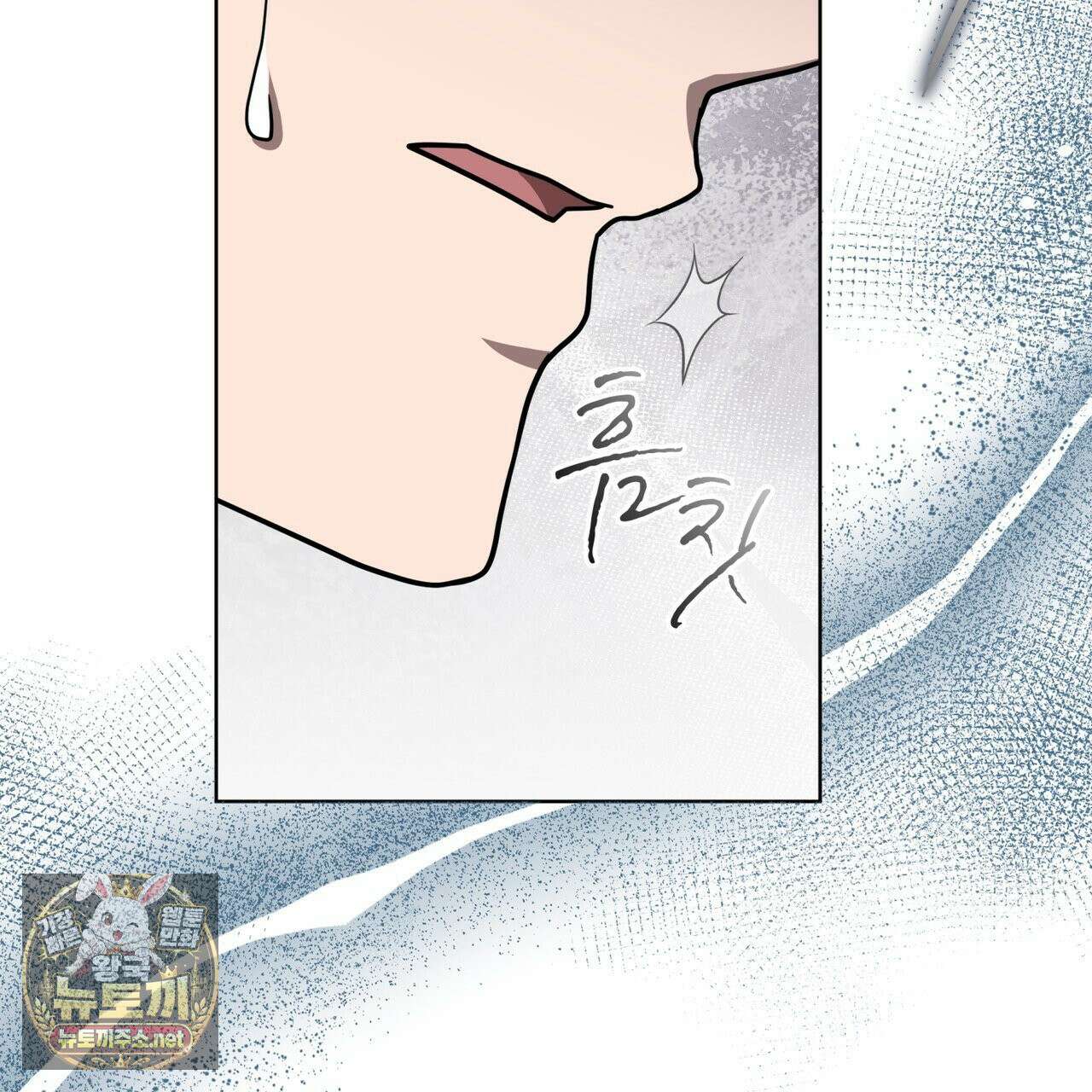 뜬장 위의 개 6화 108