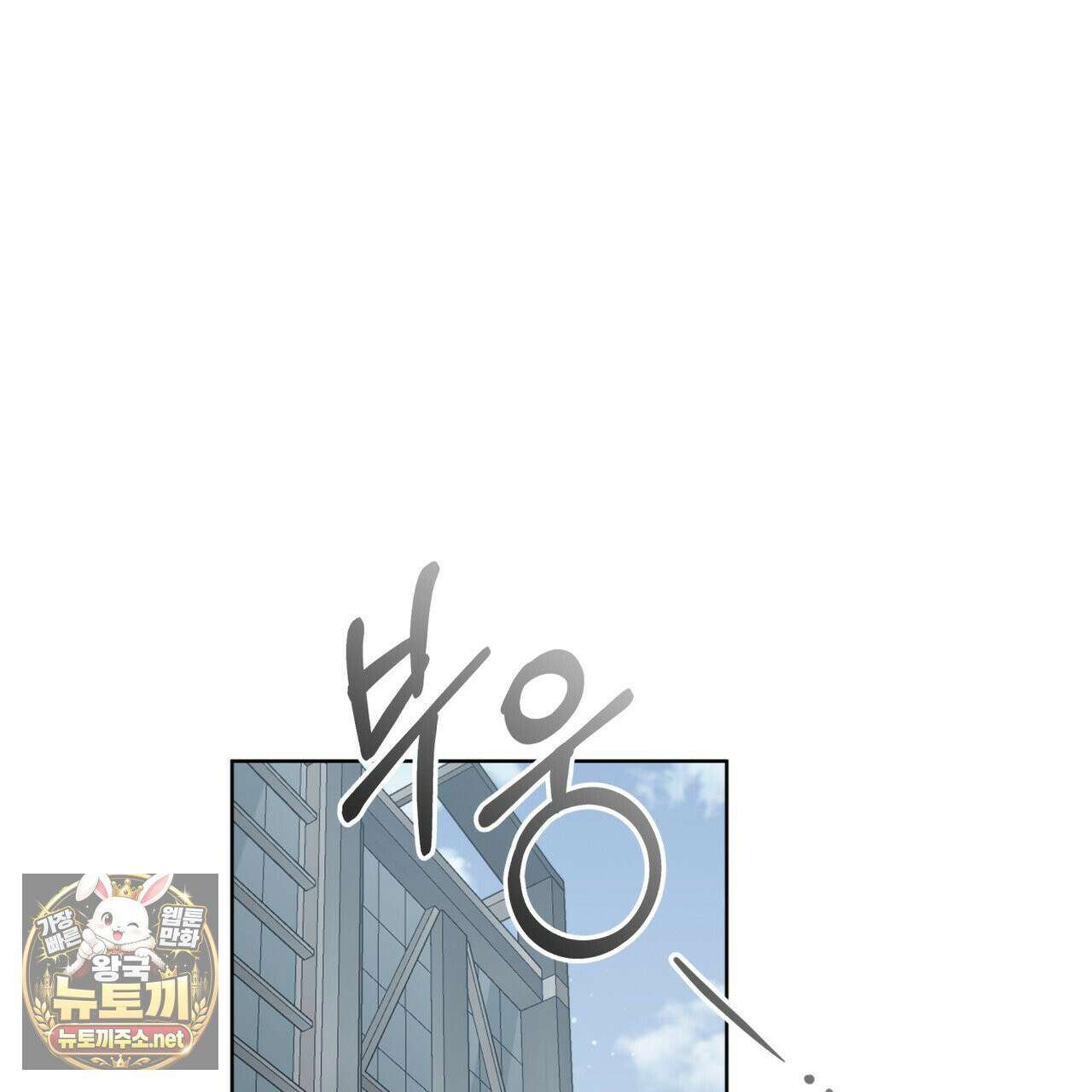 뜬장 위의 개 6화 119