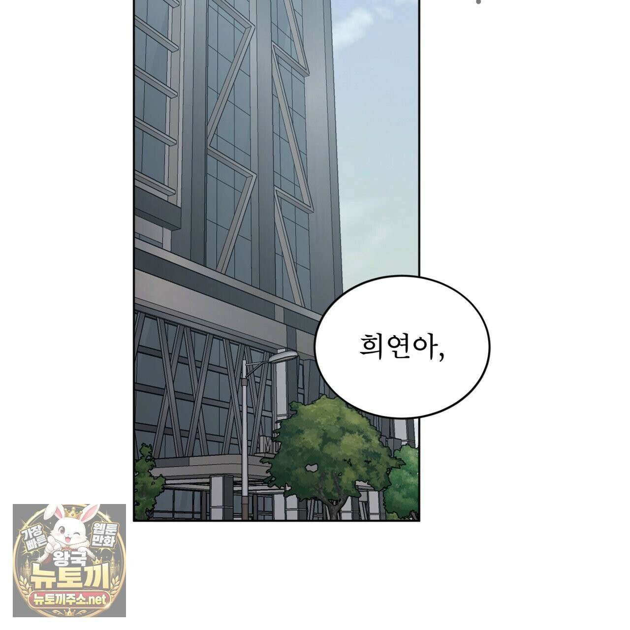 뜬장 위의 개 6화 120