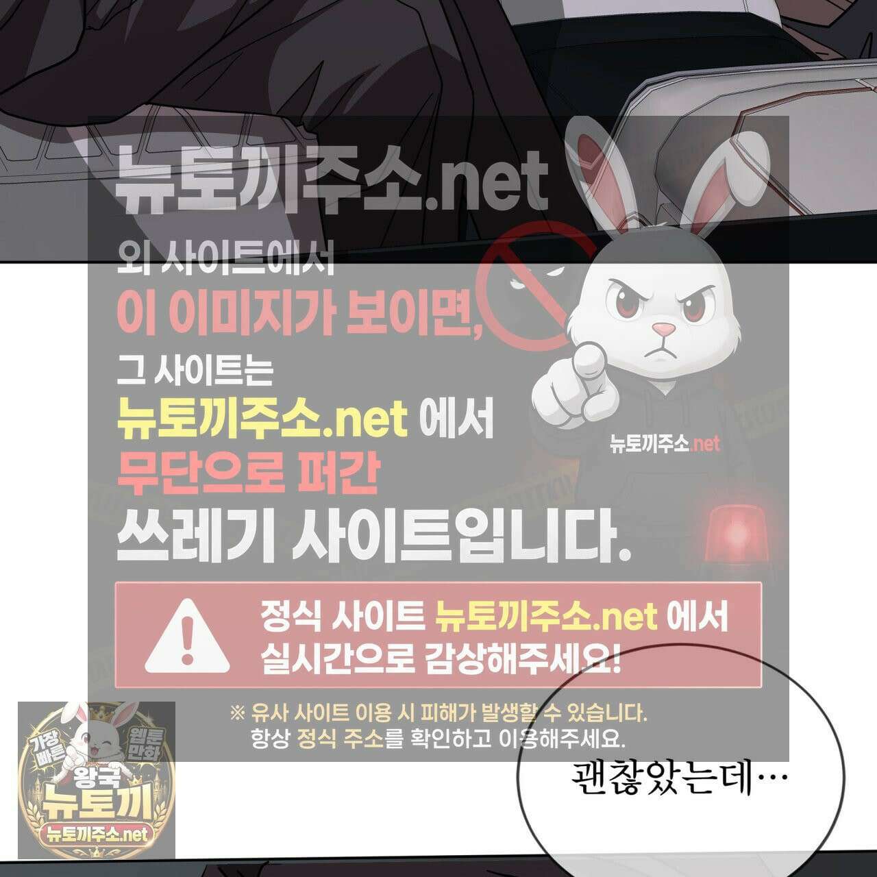뜬장 위의 개 6화 123