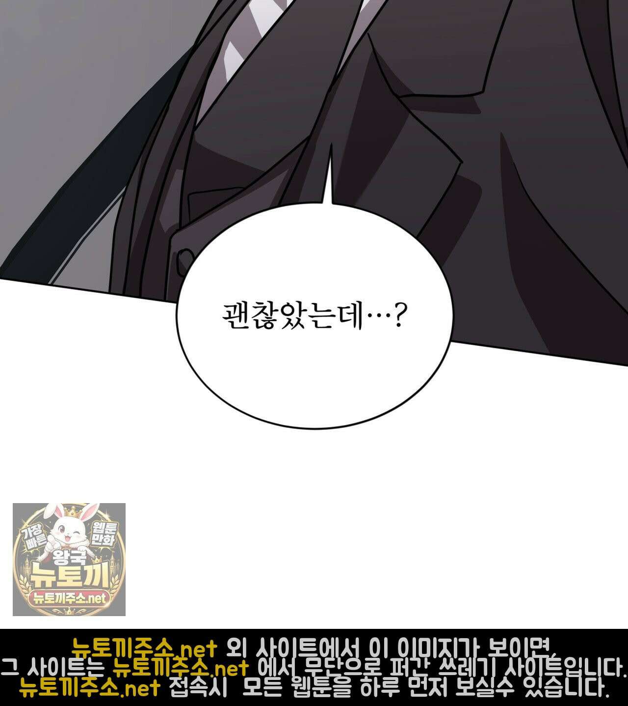 뜬장 위의 개 6화 125