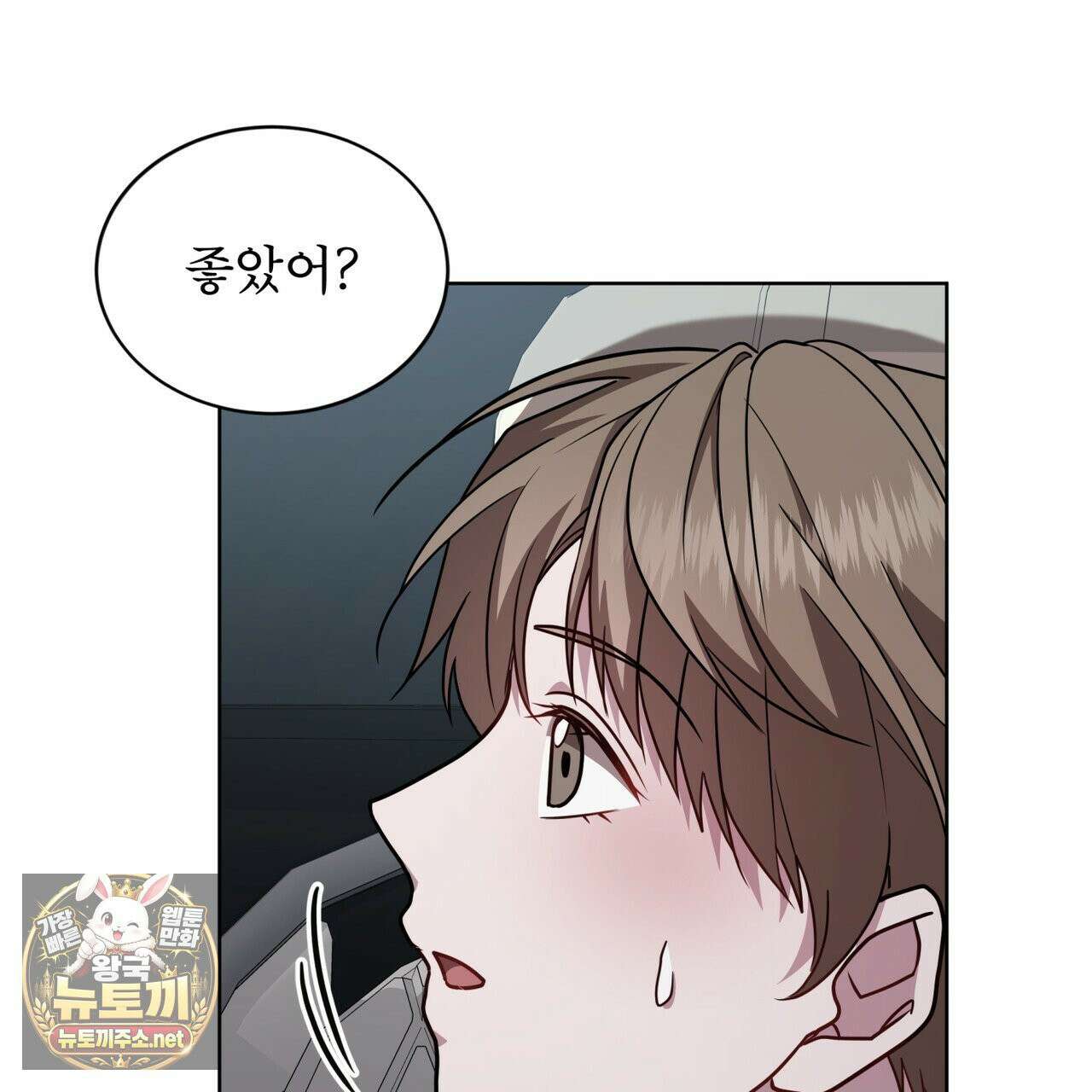 뜬장 위의 개 6화 126