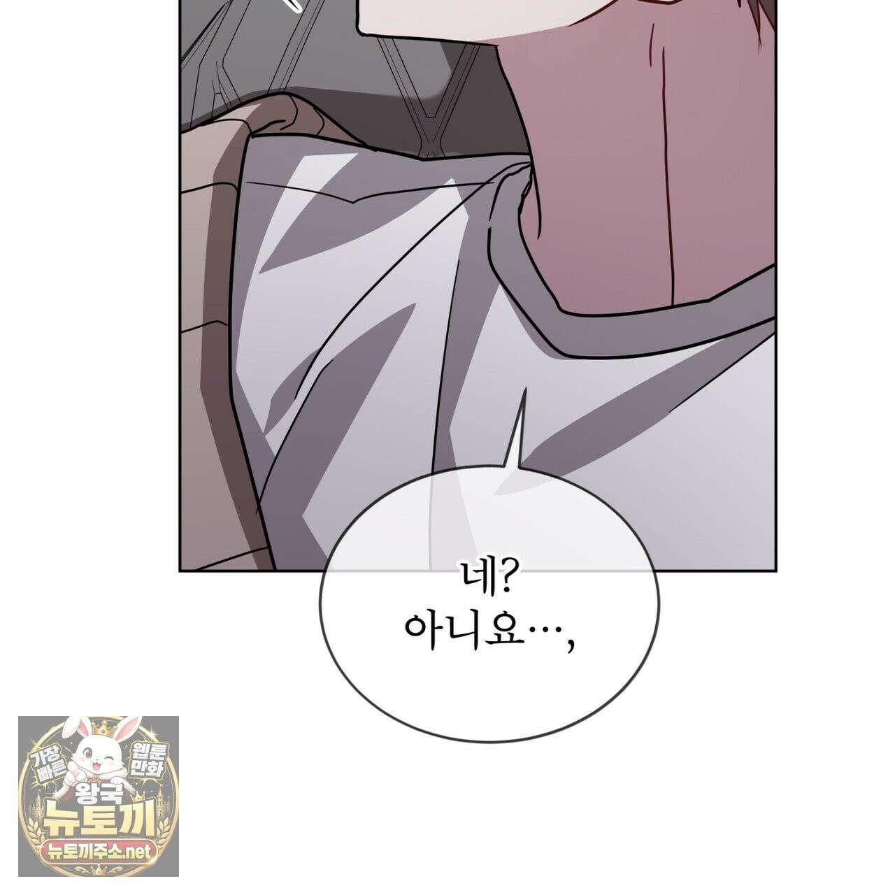 뜬장 위의 개 6화 127