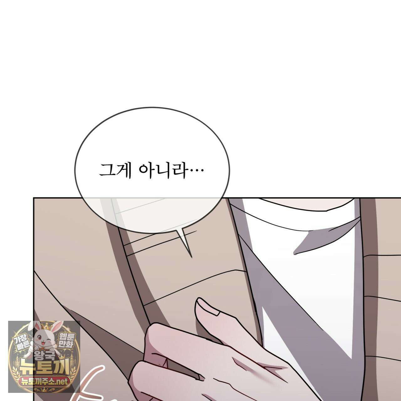 뜬장 위의 개 6화 128