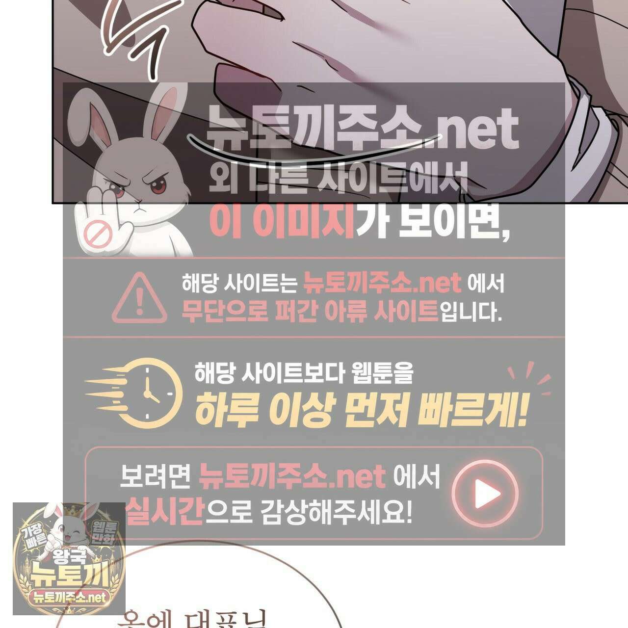 뜬장 위의 개 6화 129