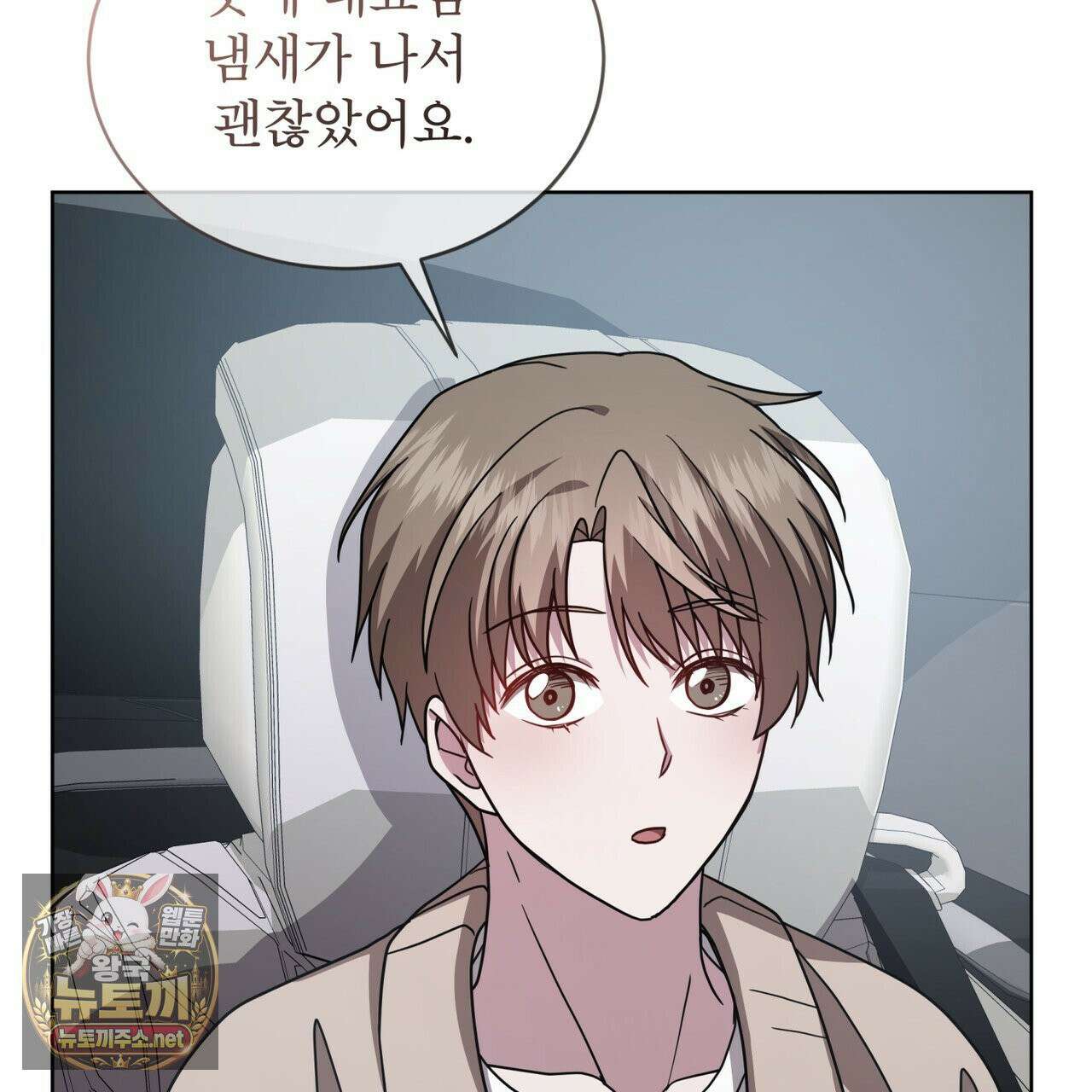 뜬장 위의 개 6화 130