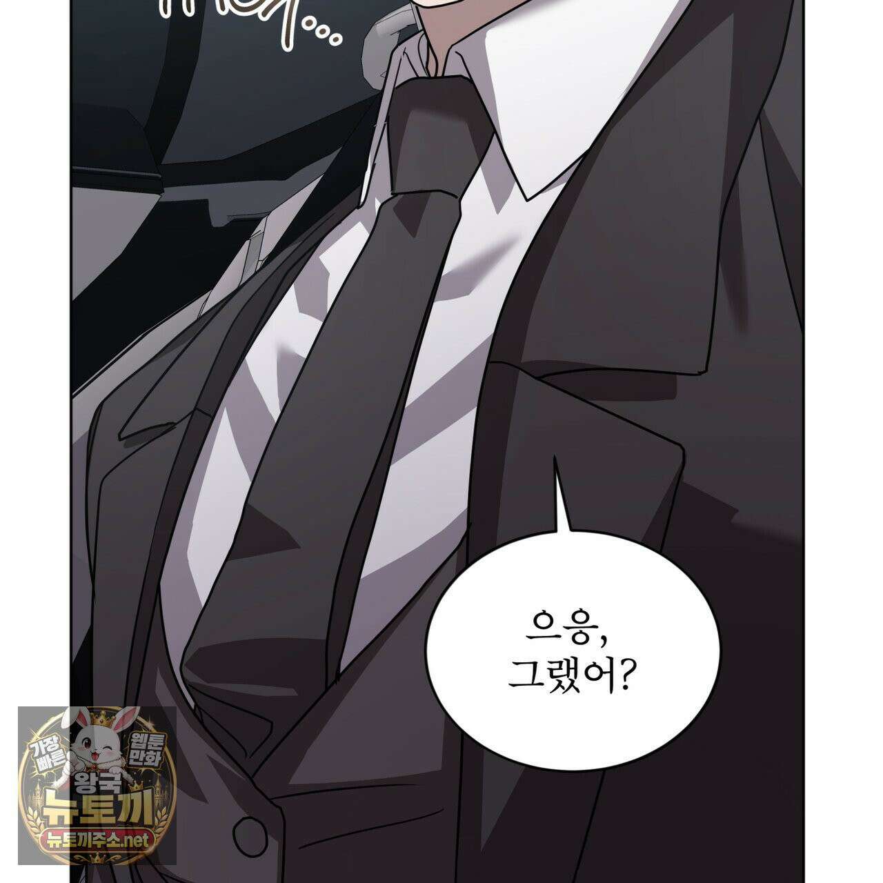 뜬장 위의 개 6화 133