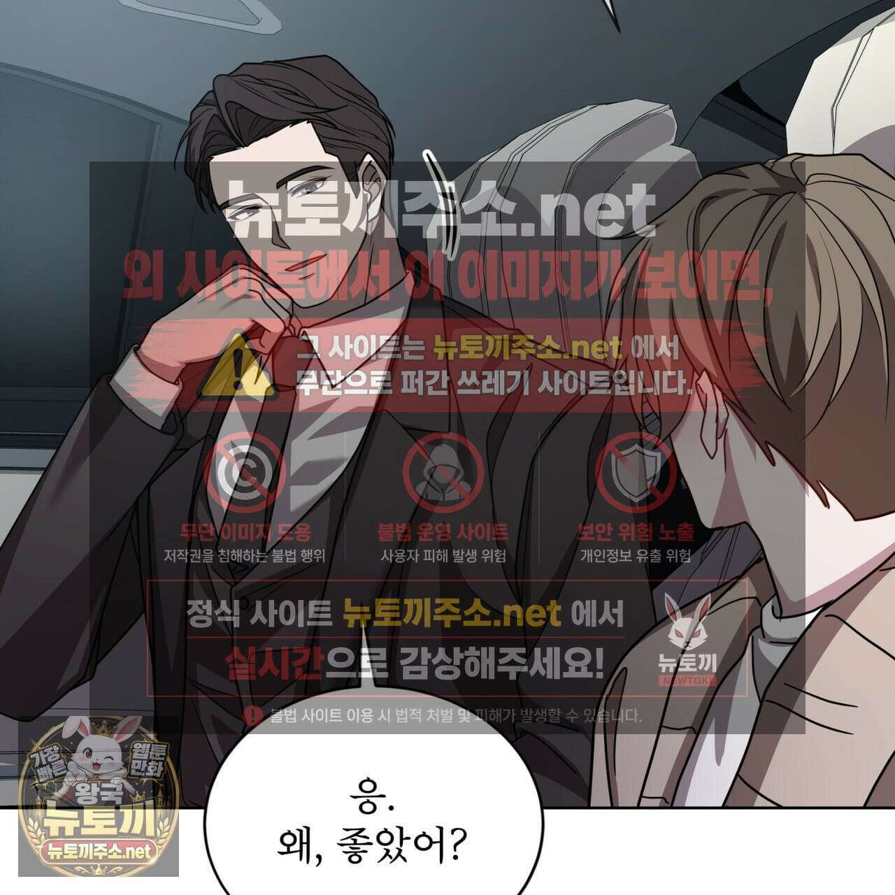 뜬장 위의 개 6화 135
