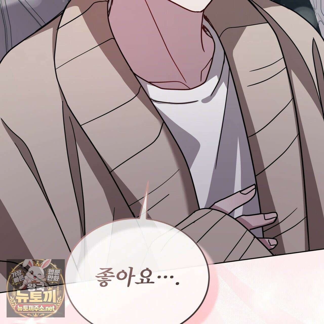 뜬장 위의 개 6화 139