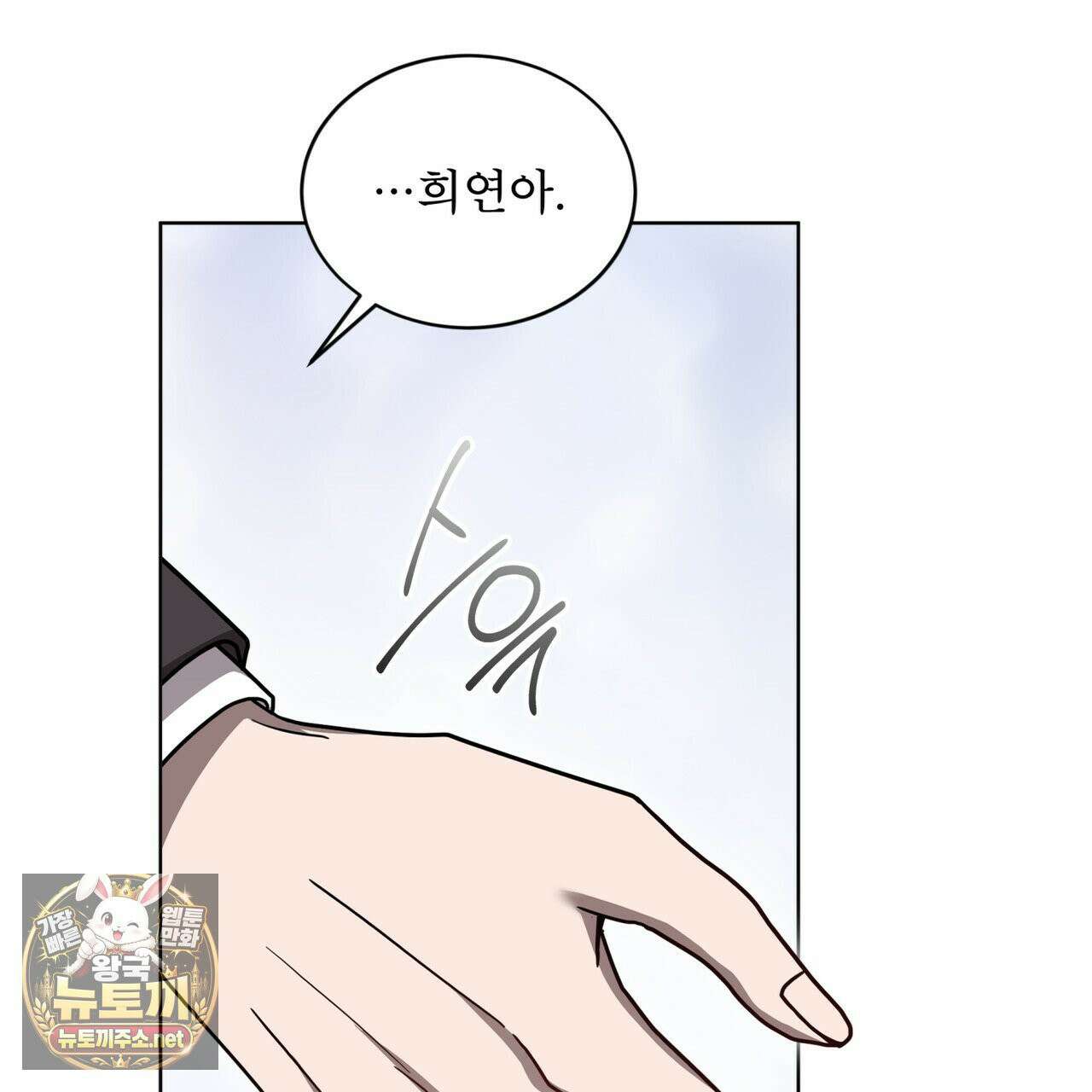 뜬장 위의 개 6화 143