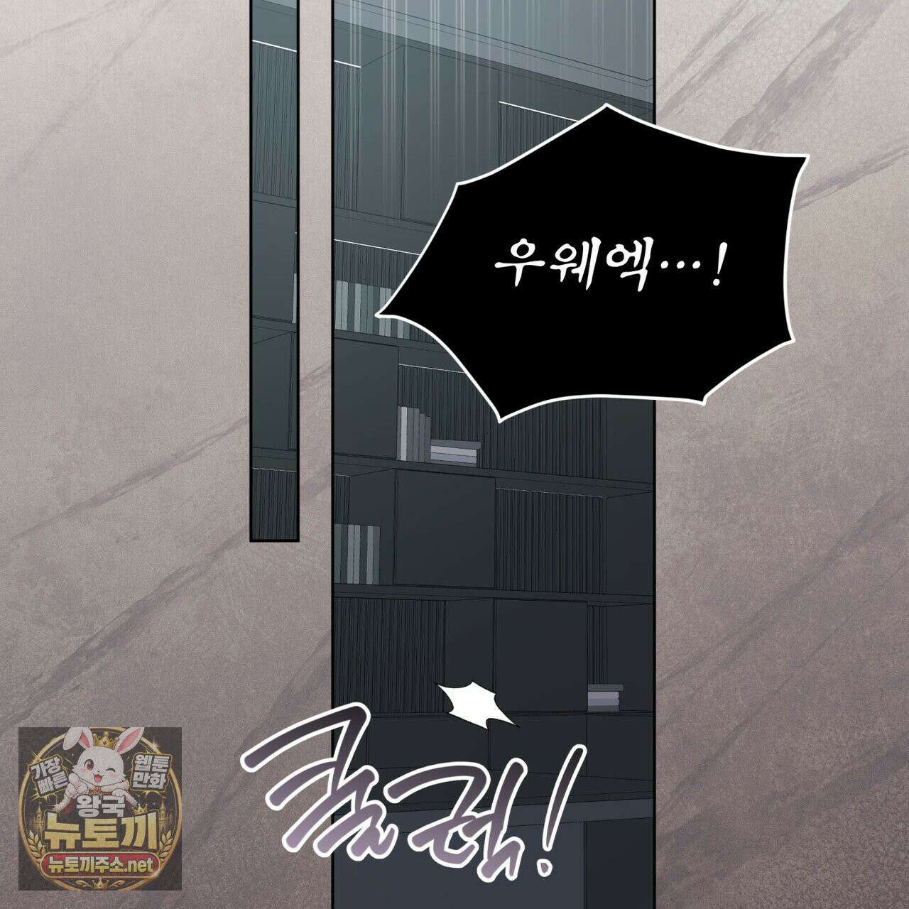 뜬장 위의 개 6화 152