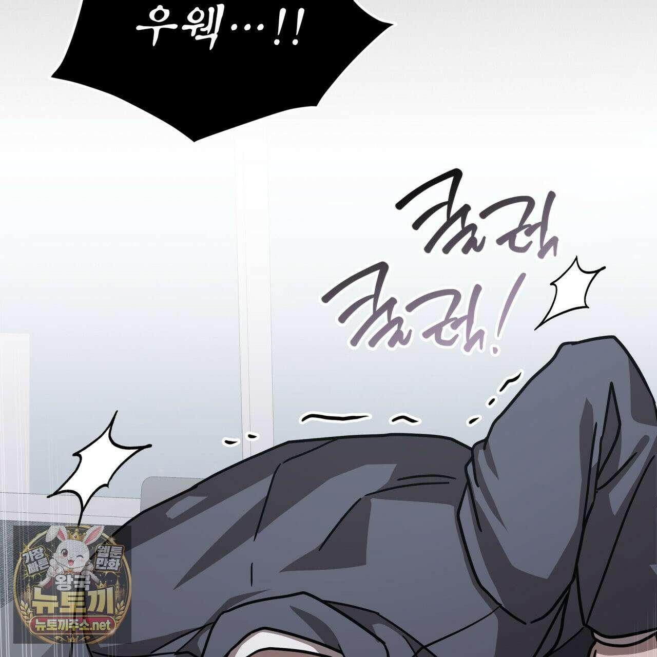 뜬장 위의 개 6화 154