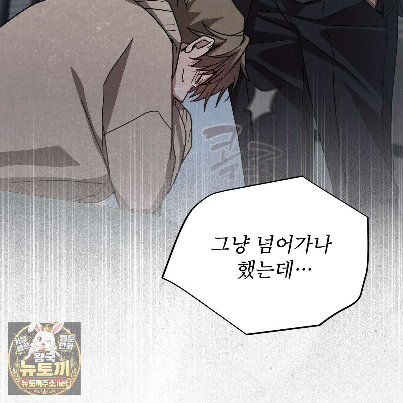 뜬장 위의 개 6화 158