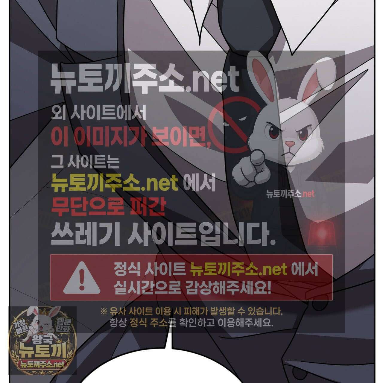 뜬장 위의 개 6화 164
