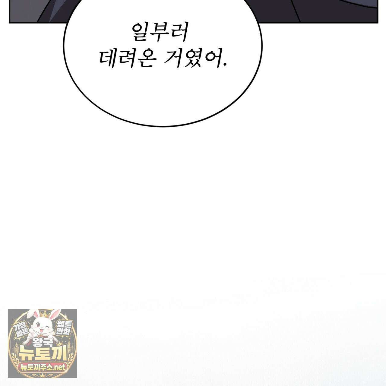뜬장 위의 개 6화 165