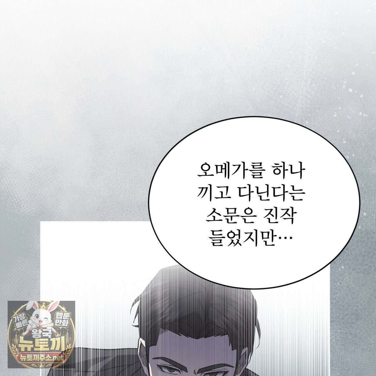 뜬장 위의 개 6화 166