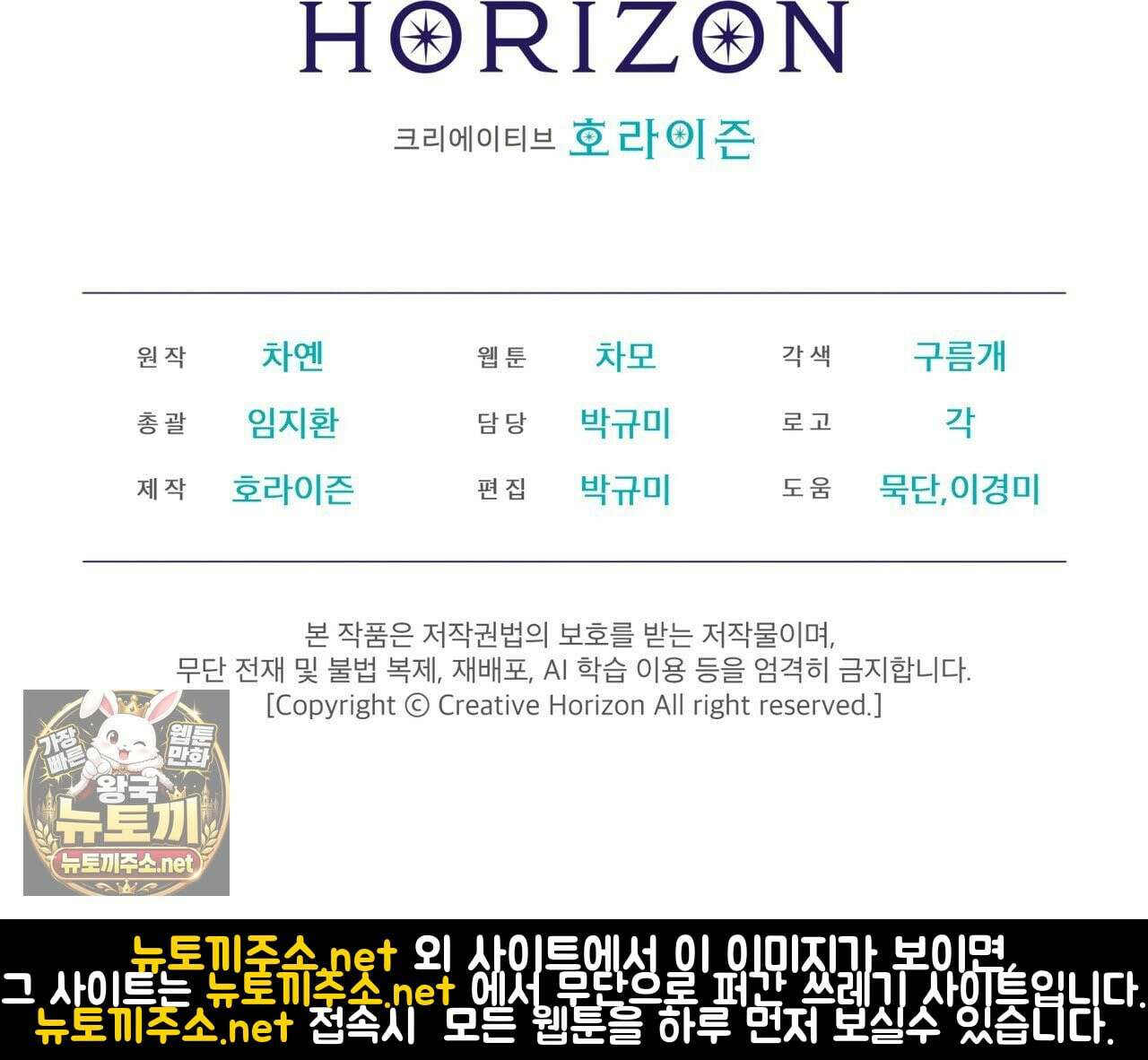 뜬장 위의 개 6화 179