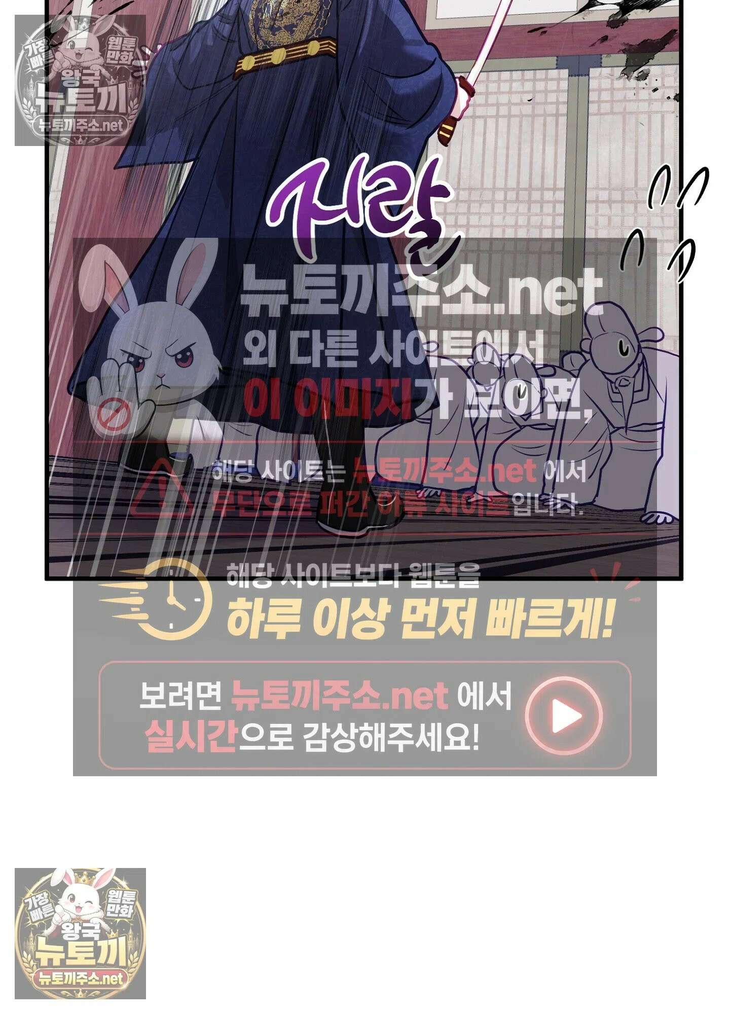 어느 날 광공이 되어버렸다 16화 - 특별편 15