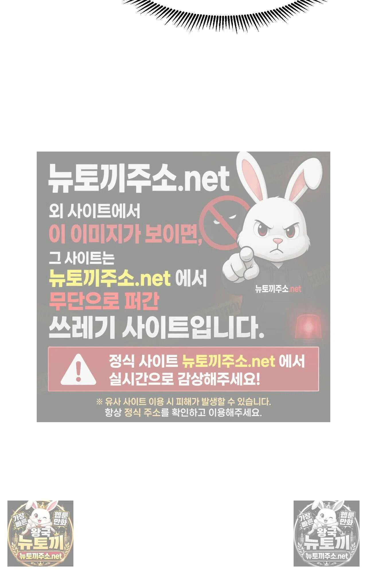 엔티알솔로지 2화 - 마사지사에게 약혼녀를 빼앗기다 (2) 9