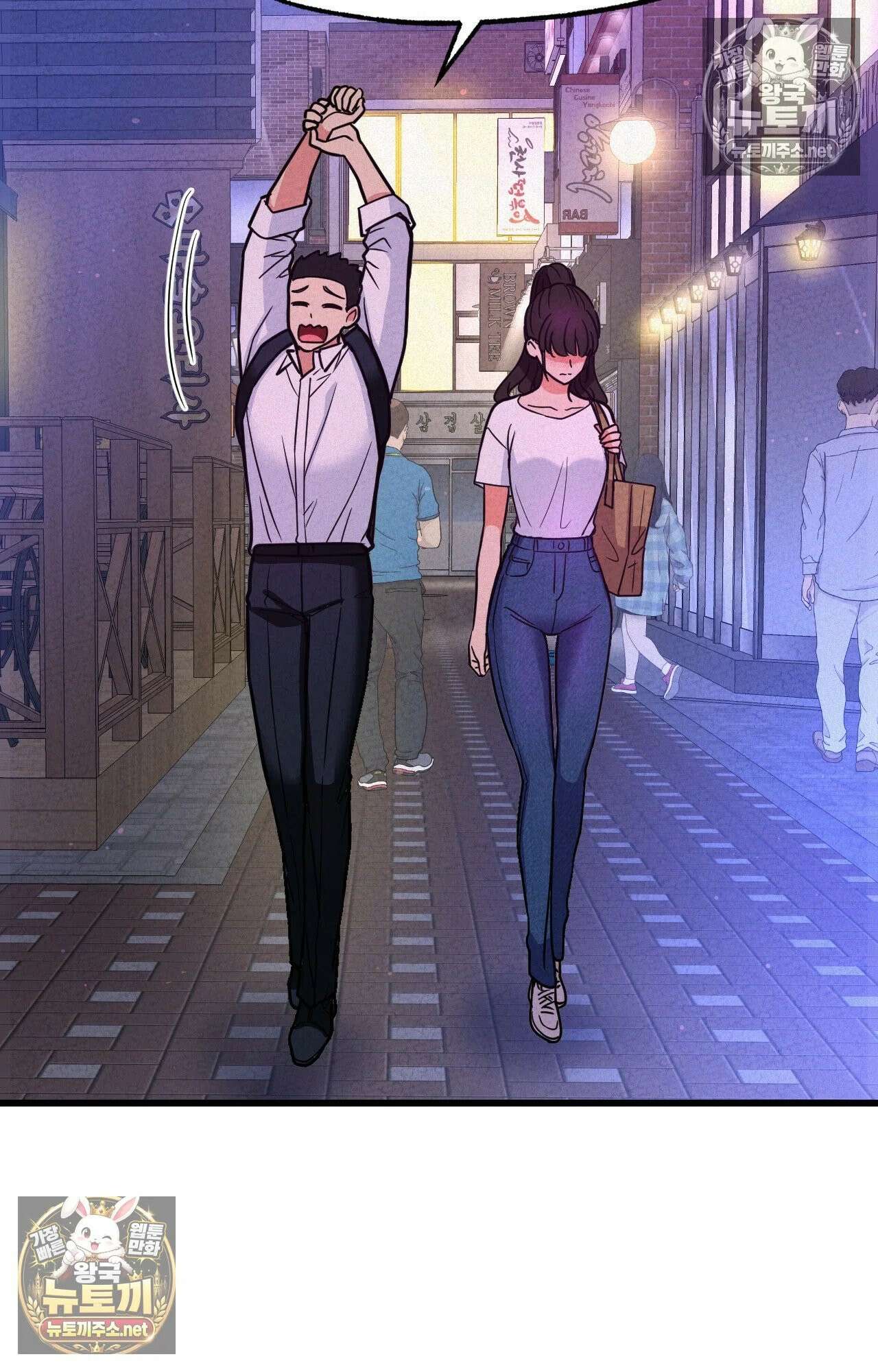 엔티알솔로지 2화 - 마사지사에게 약혼녀를 빼앗기다 (2) 13