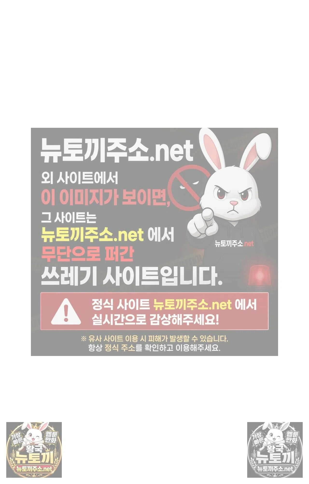 엔티알솔로지 2화 - 마사지사에게 약혼녀를 빼앗기다 (2) 27