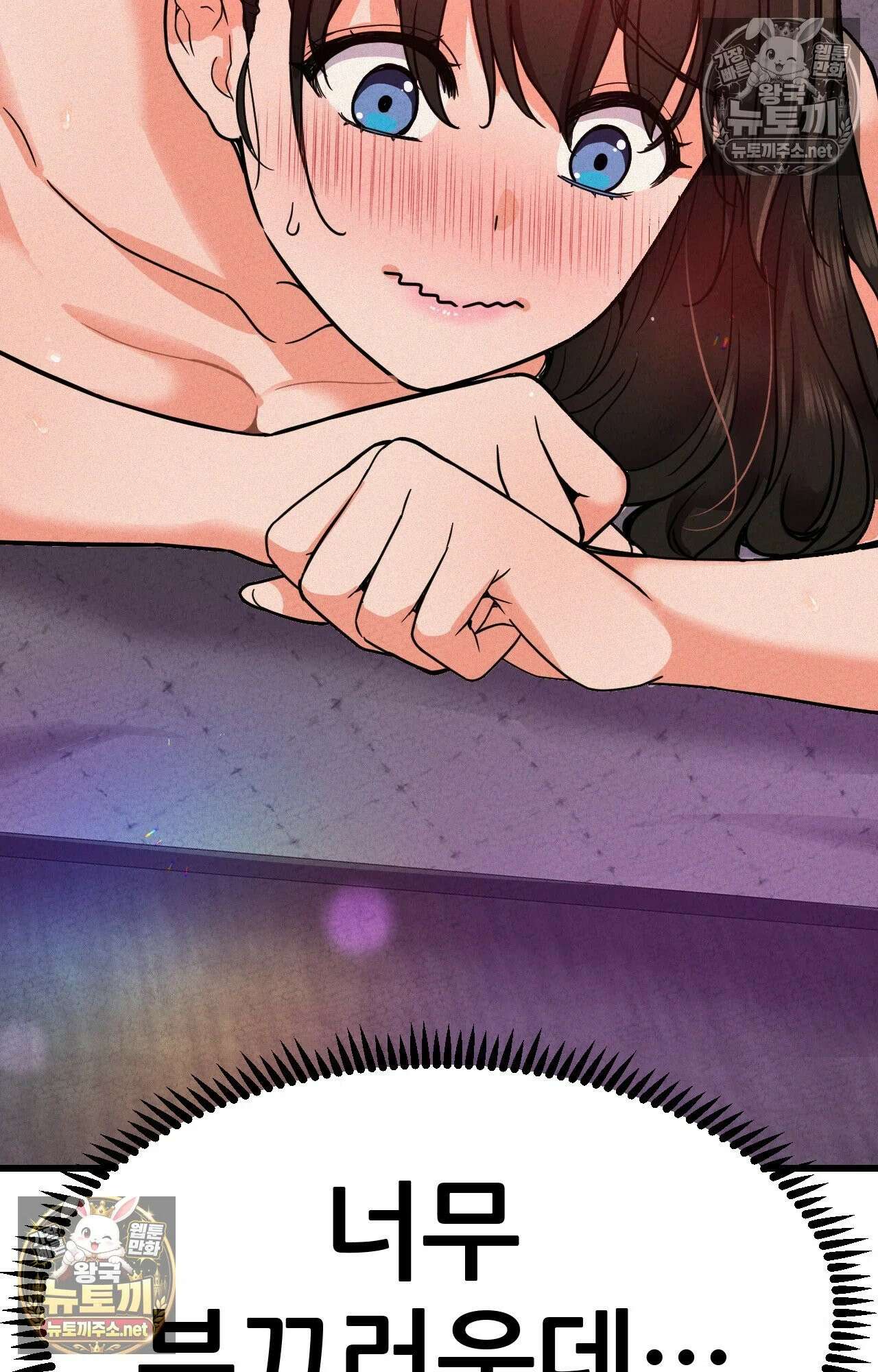 엔티알솔로지 2화 - 마사지사에게 약혼녀를 빼앗기다 (2) 43