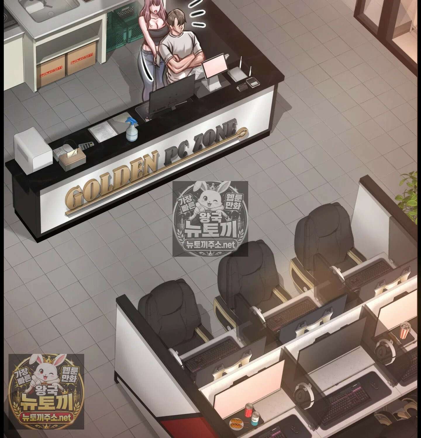 낙원빌라 31화 2