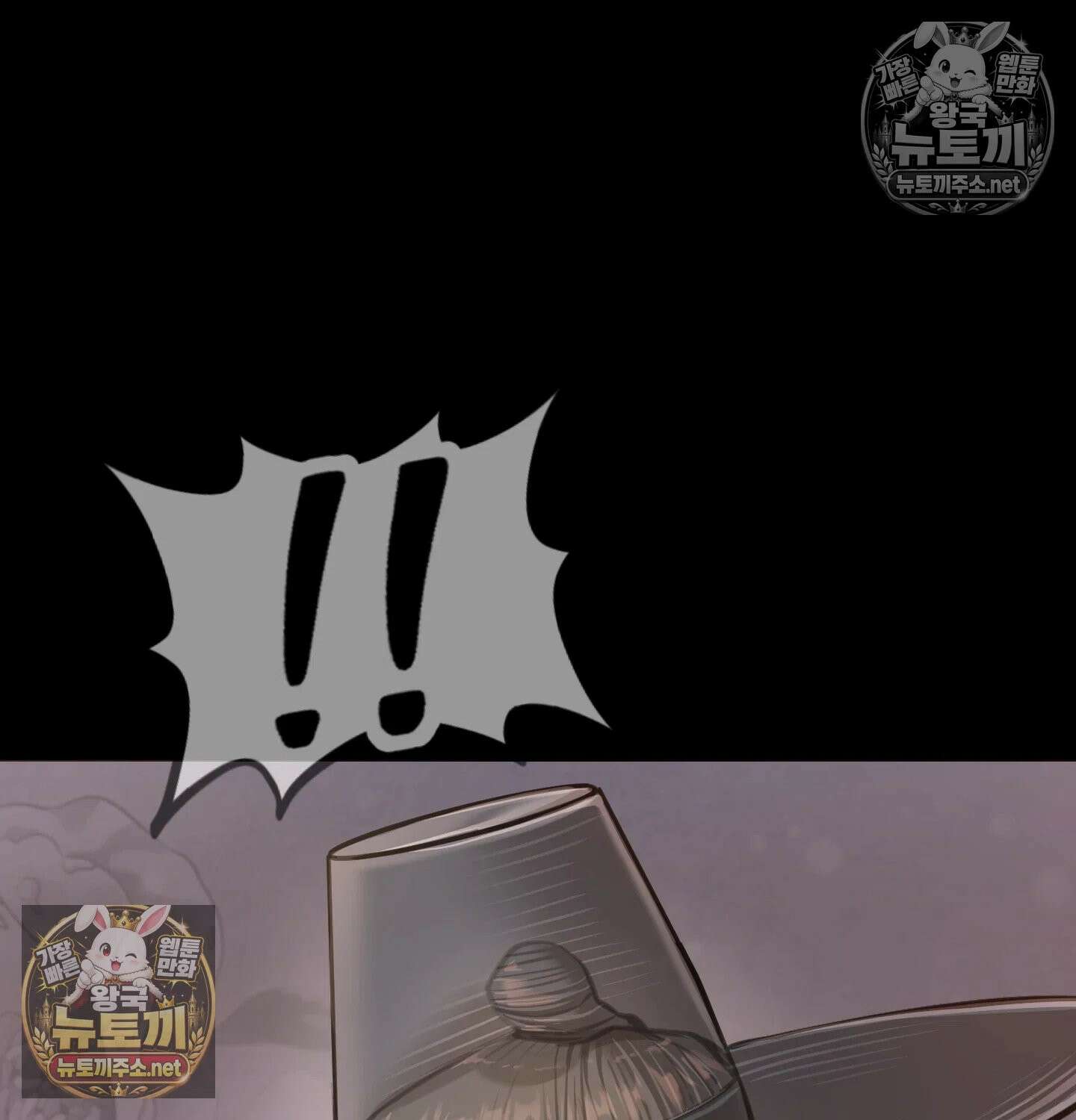 낙원빌라 31화 16