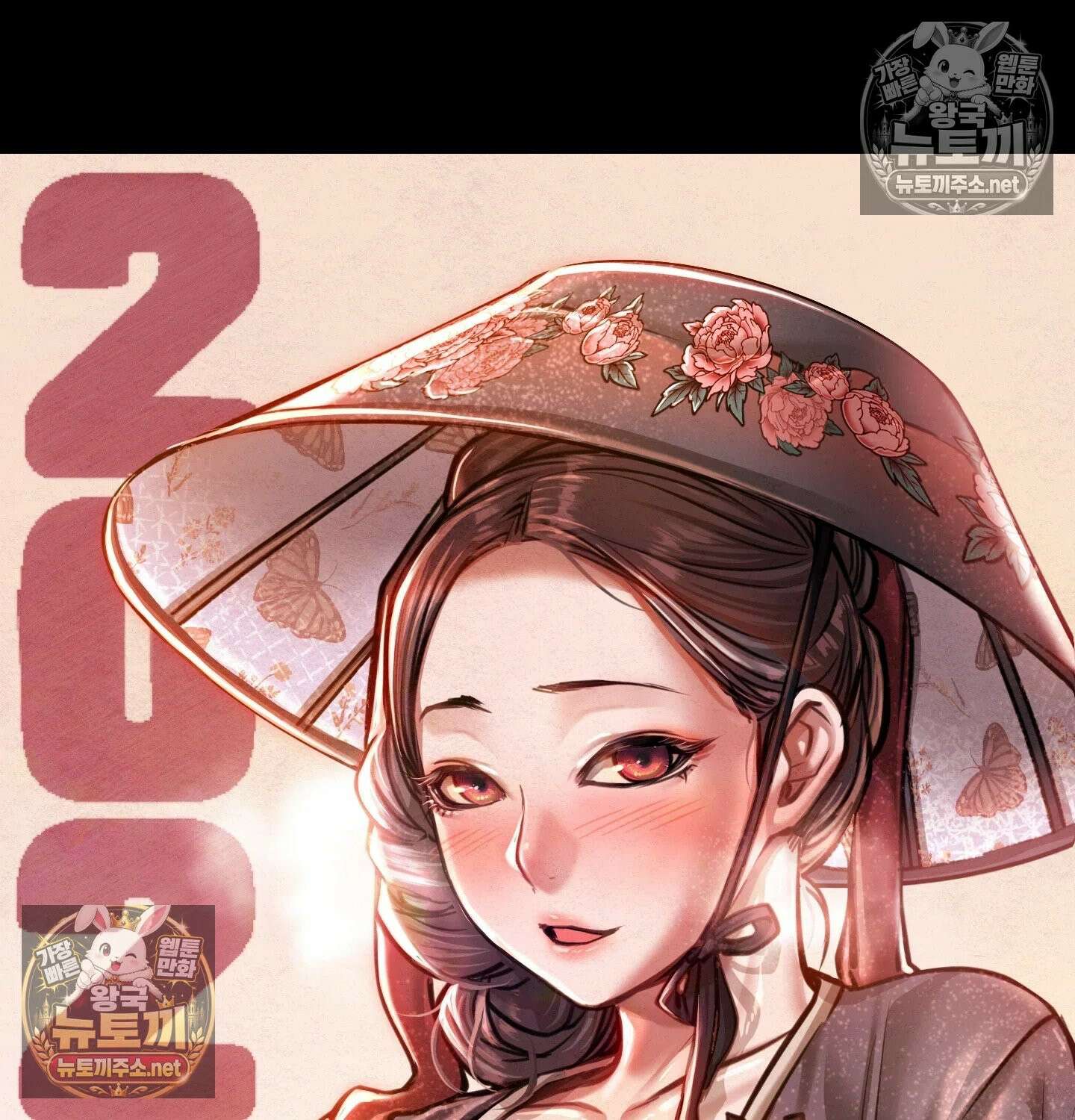 낙원빌라 31화 25