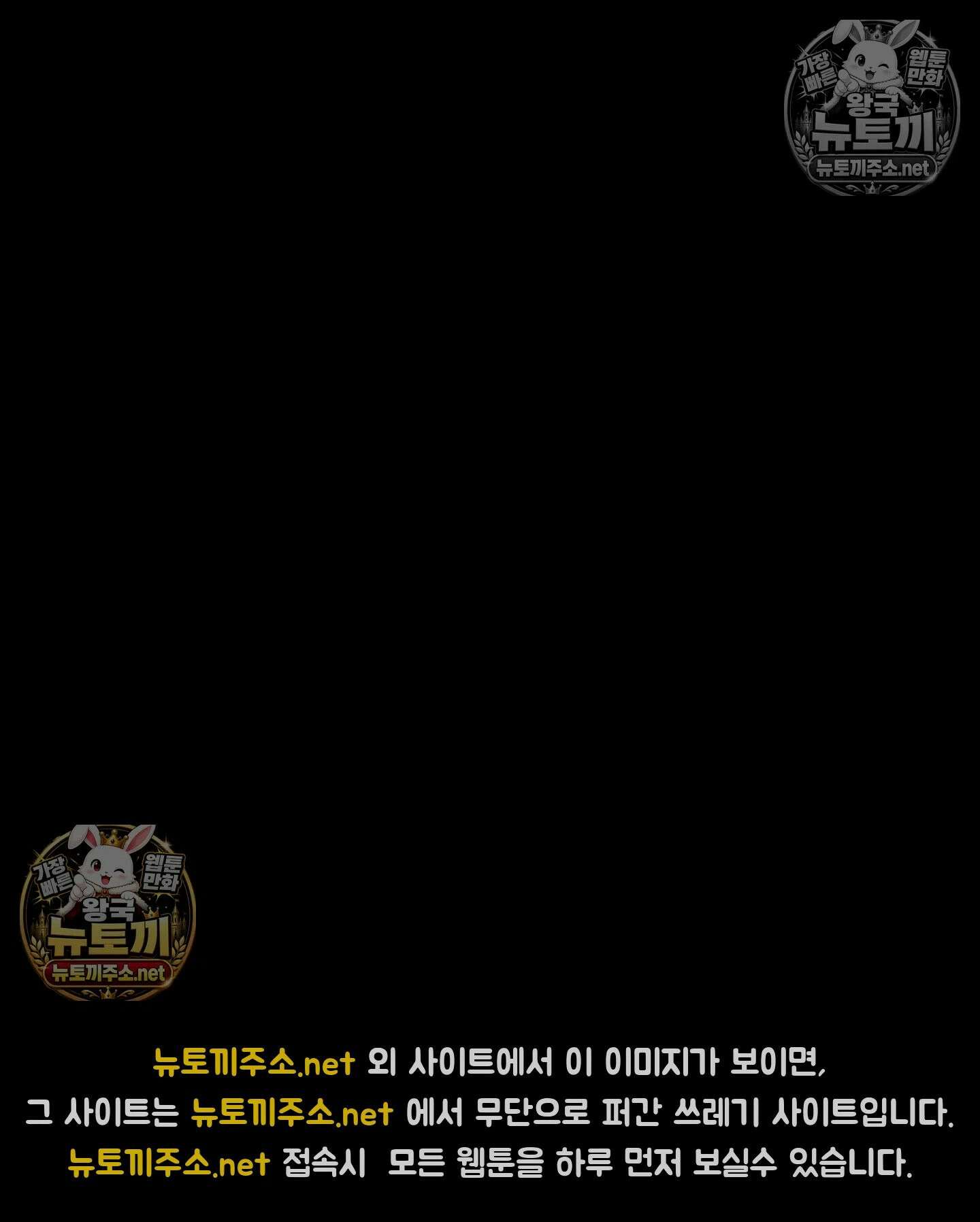 낙원빌라 31화 140