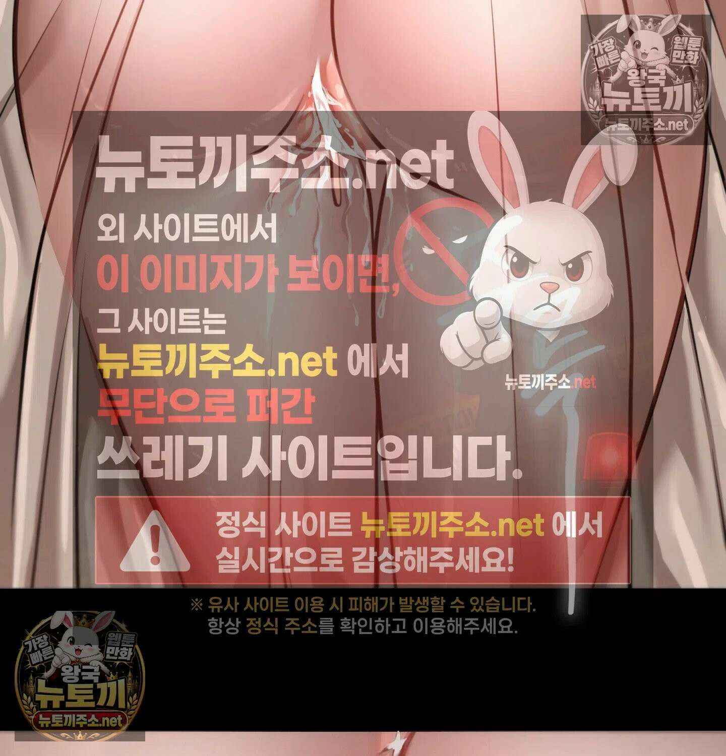 낙원빌라 31화 156
