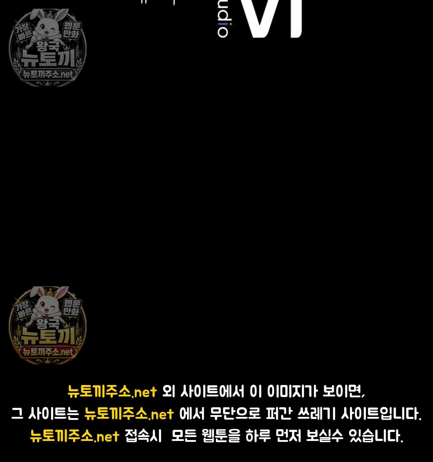 낙원빌라 31화 160