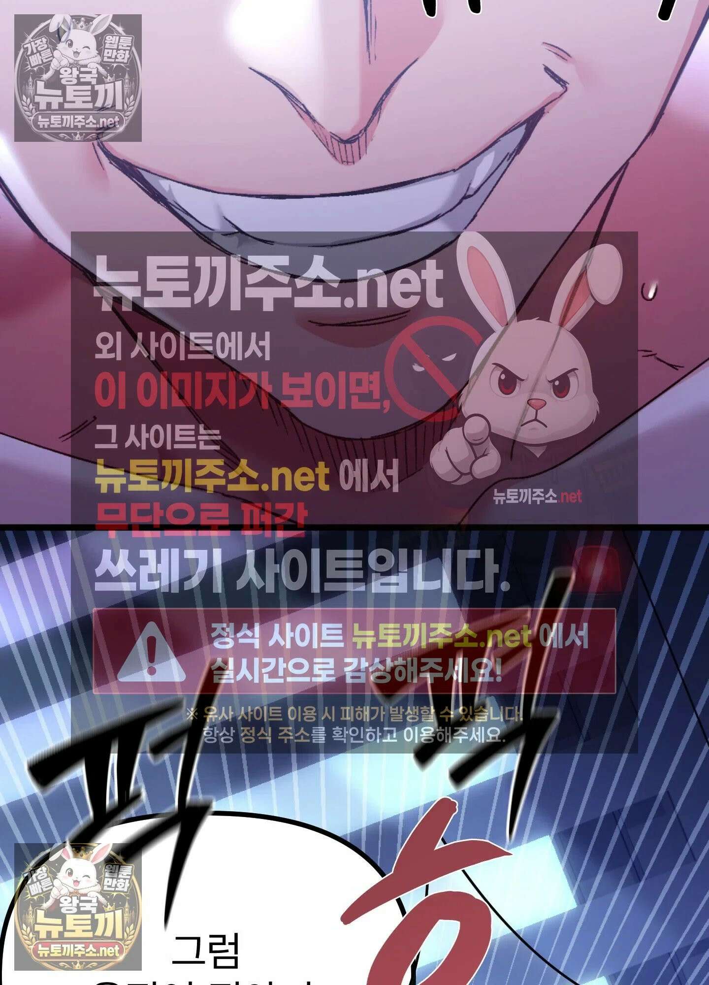 엔티알솔로지 8화 - 소꿉친구를 양아치에게 빼앗기다 (3) 15
