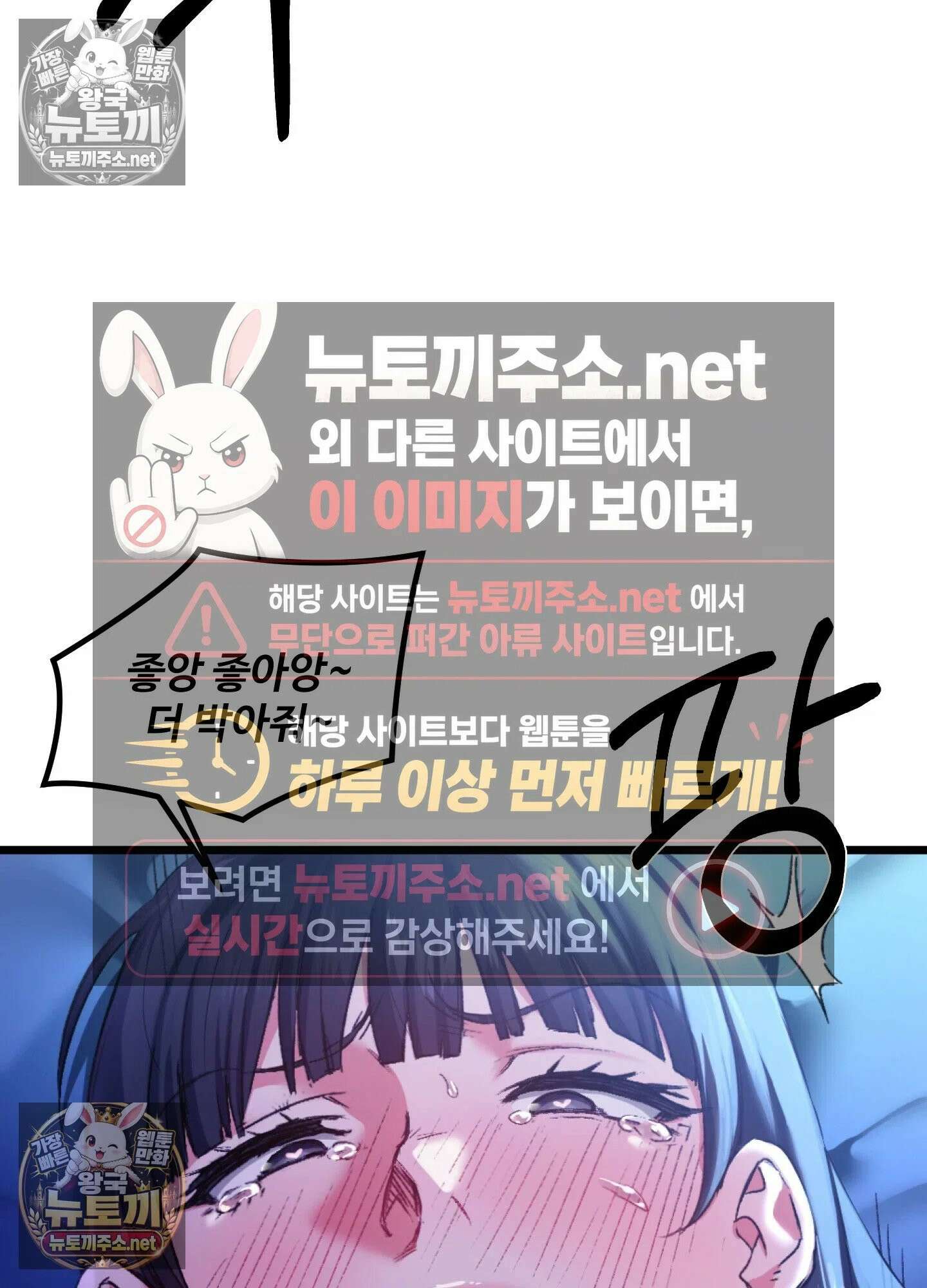 엔티알솔로지 8화 - 소꿉친구를 양아치에게 빼앗기다 (3) 22