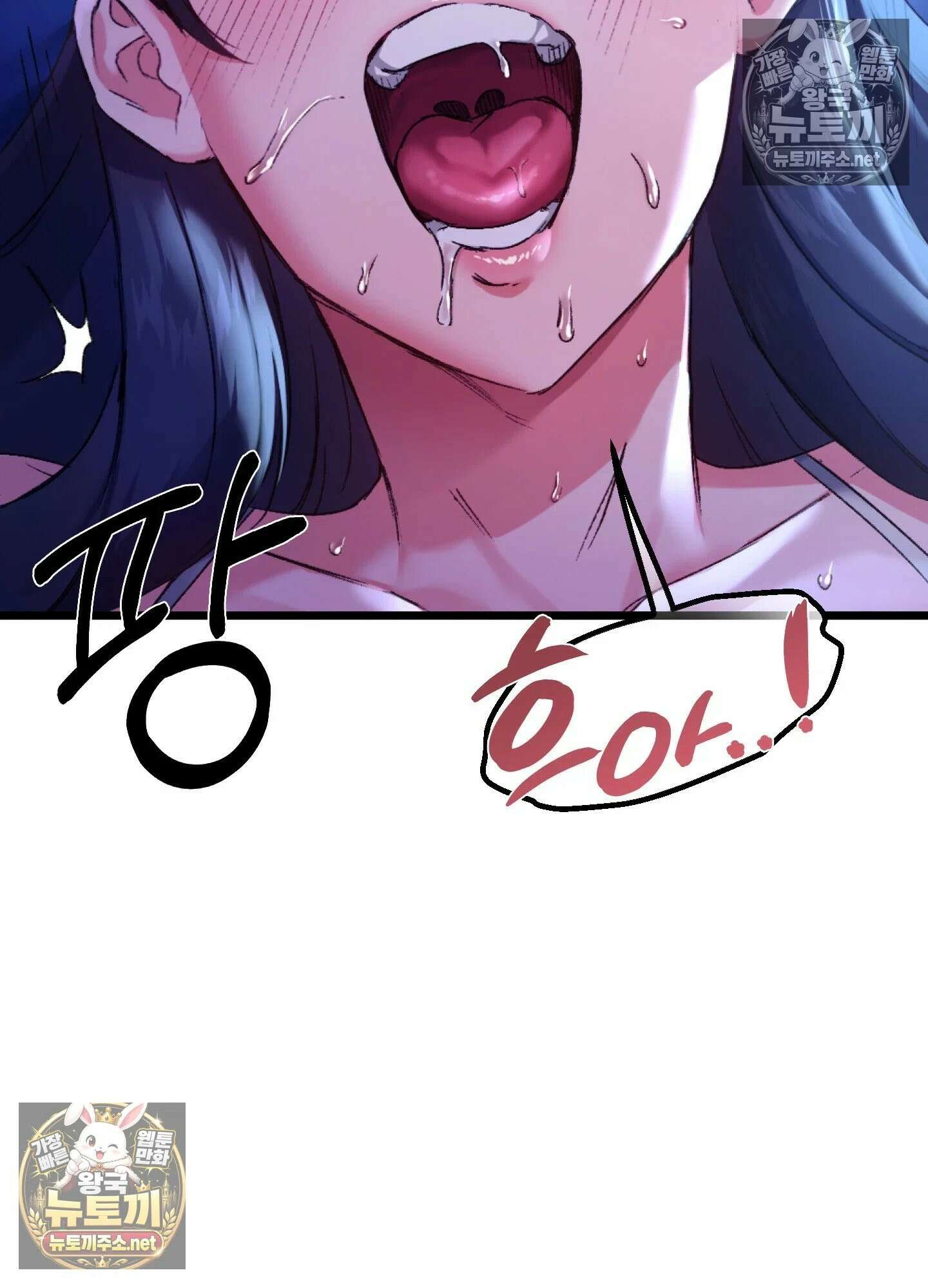 엔티알솔로지 8화 - 소꿉친구를 양아치에게 빼앗기다 (3) 23