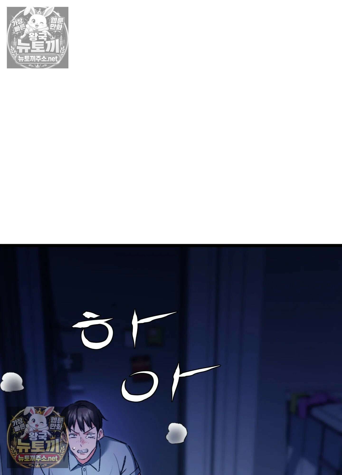 엔티알솔로지 8화 - 소꿉친구를 양아치에게 빼앗기다 (3) 44