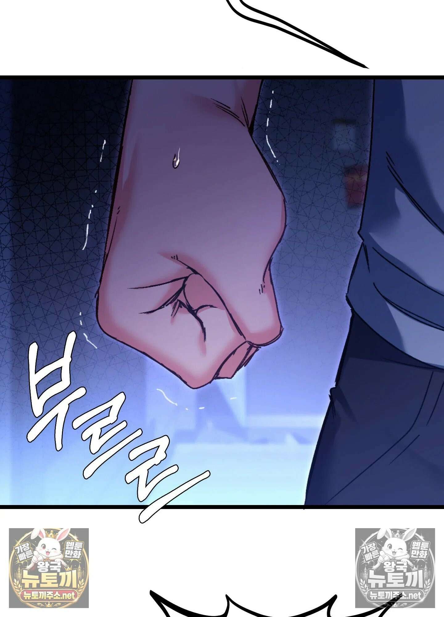 엔티알솔로지 8화 - 소꿉친구를 양아치에게 빼앗기다 (3) 48