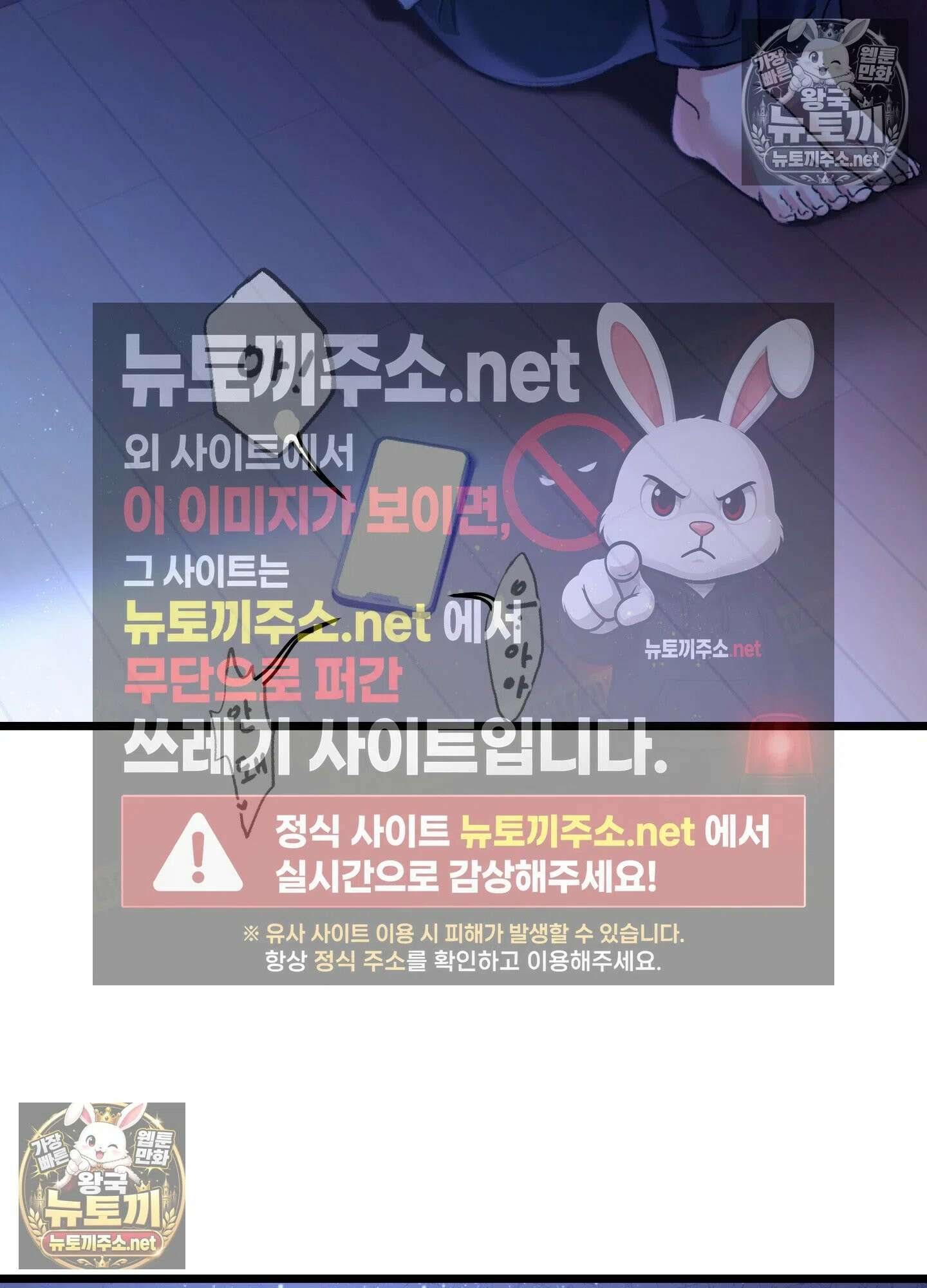 엔티알솔로지 8화 - 소꿉친구를 양아치에게 빼앗기다 (3) 105