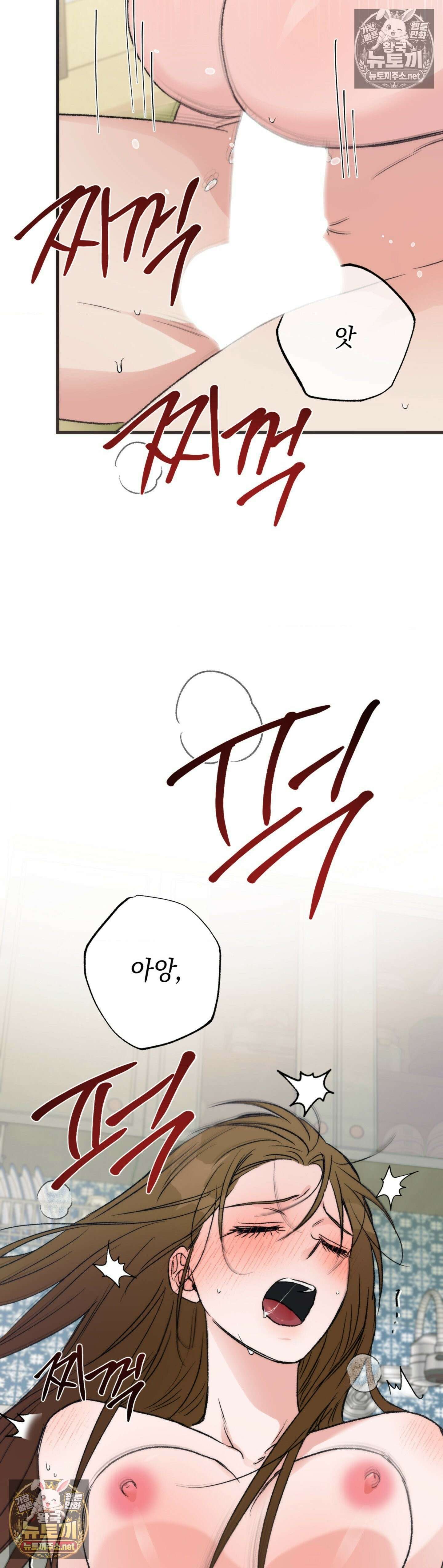 여름의 캐럴 11화 8