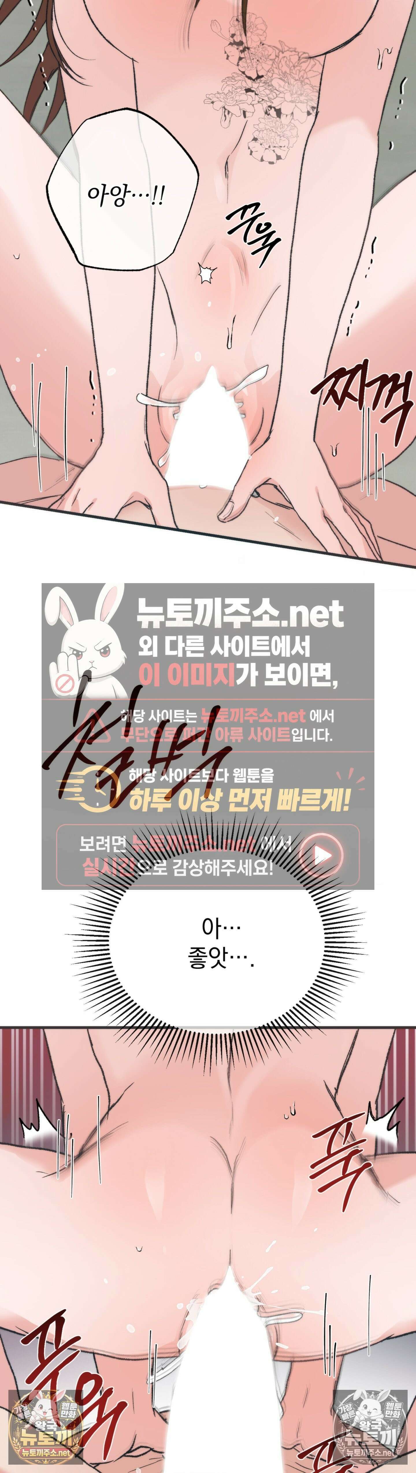 여름의 캐럴 11화 9