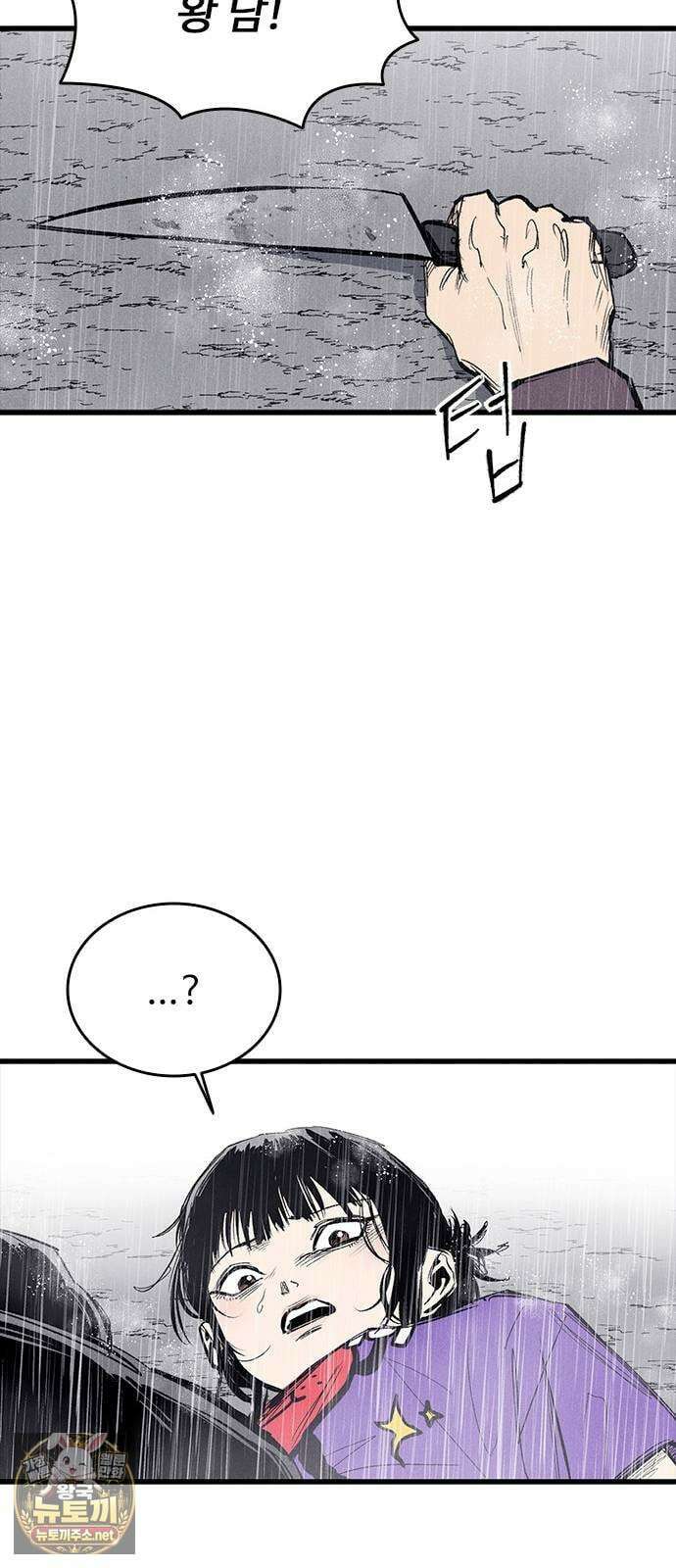 하이클래스 67화 변곡점 8