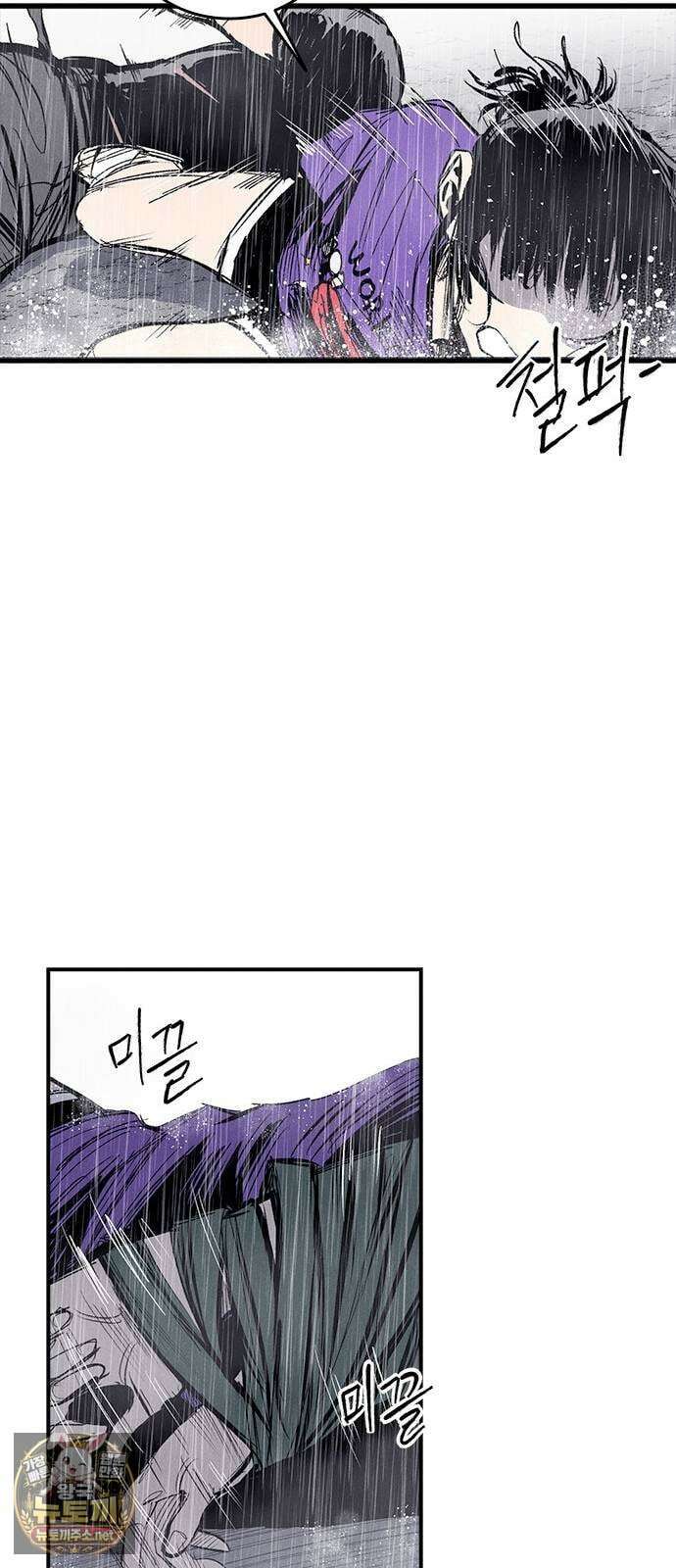하이클래스 67화 변곡점 13