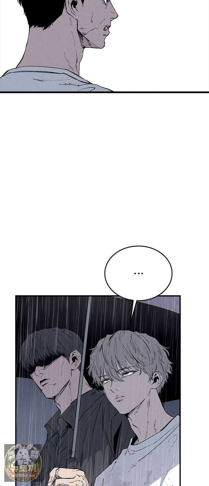 하이클래스 67화 변곡점 60