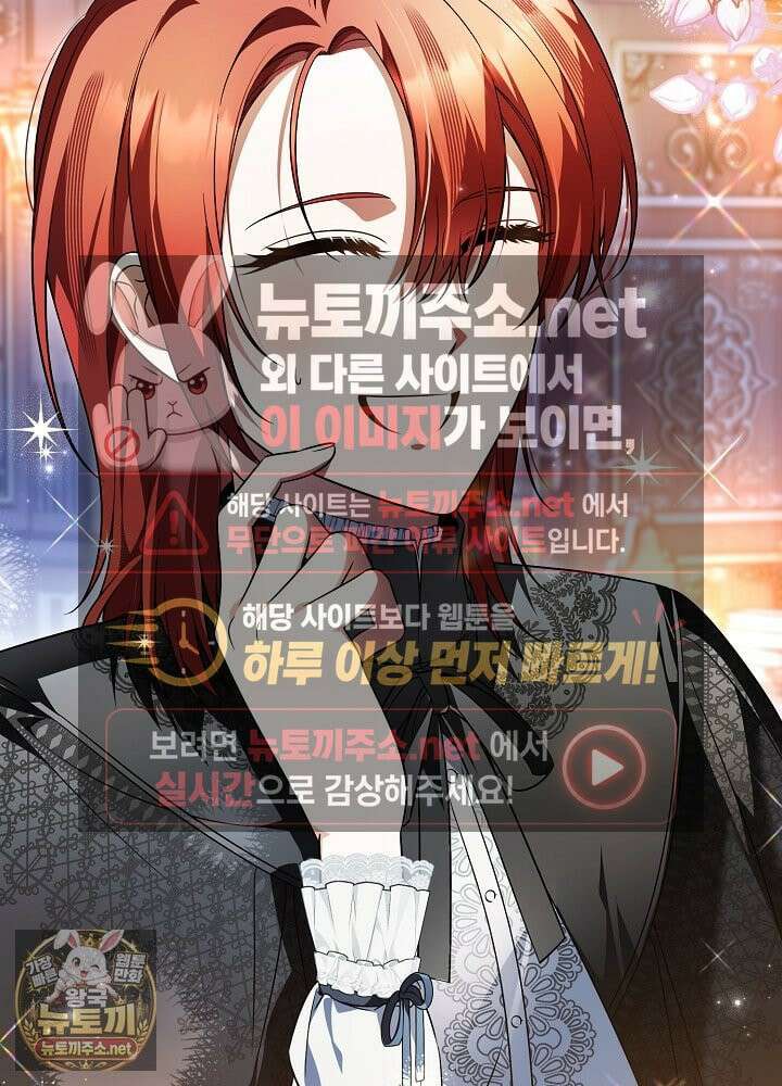 장녀는 꽃길을 걷는다 31화 9