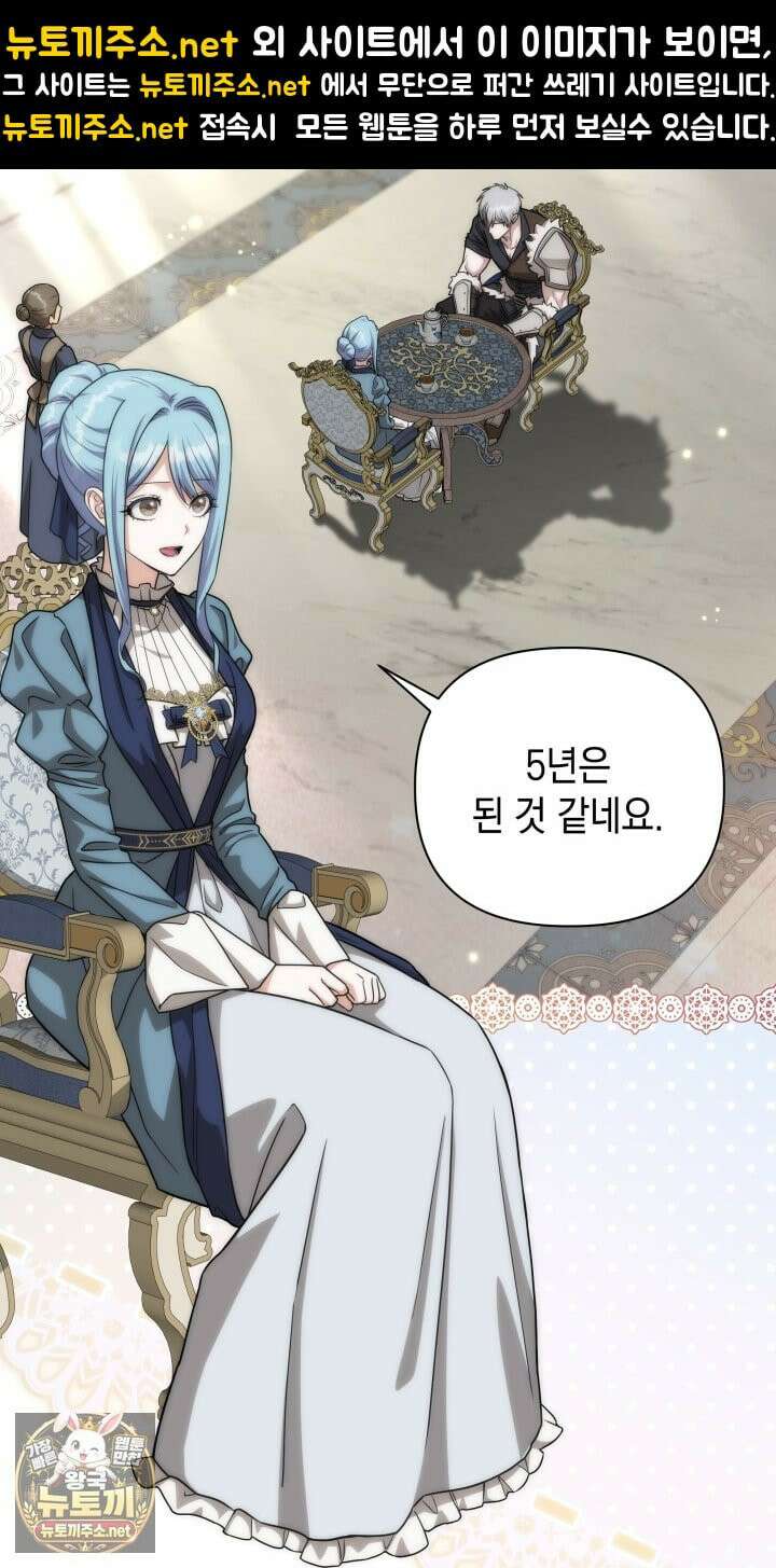 판타지 세계 속 바바리안으로 살아가기 58화 23