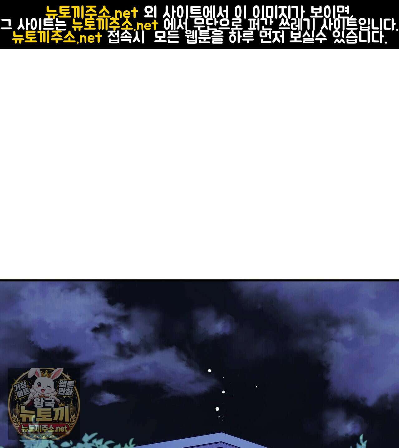 인과응보 44화 1